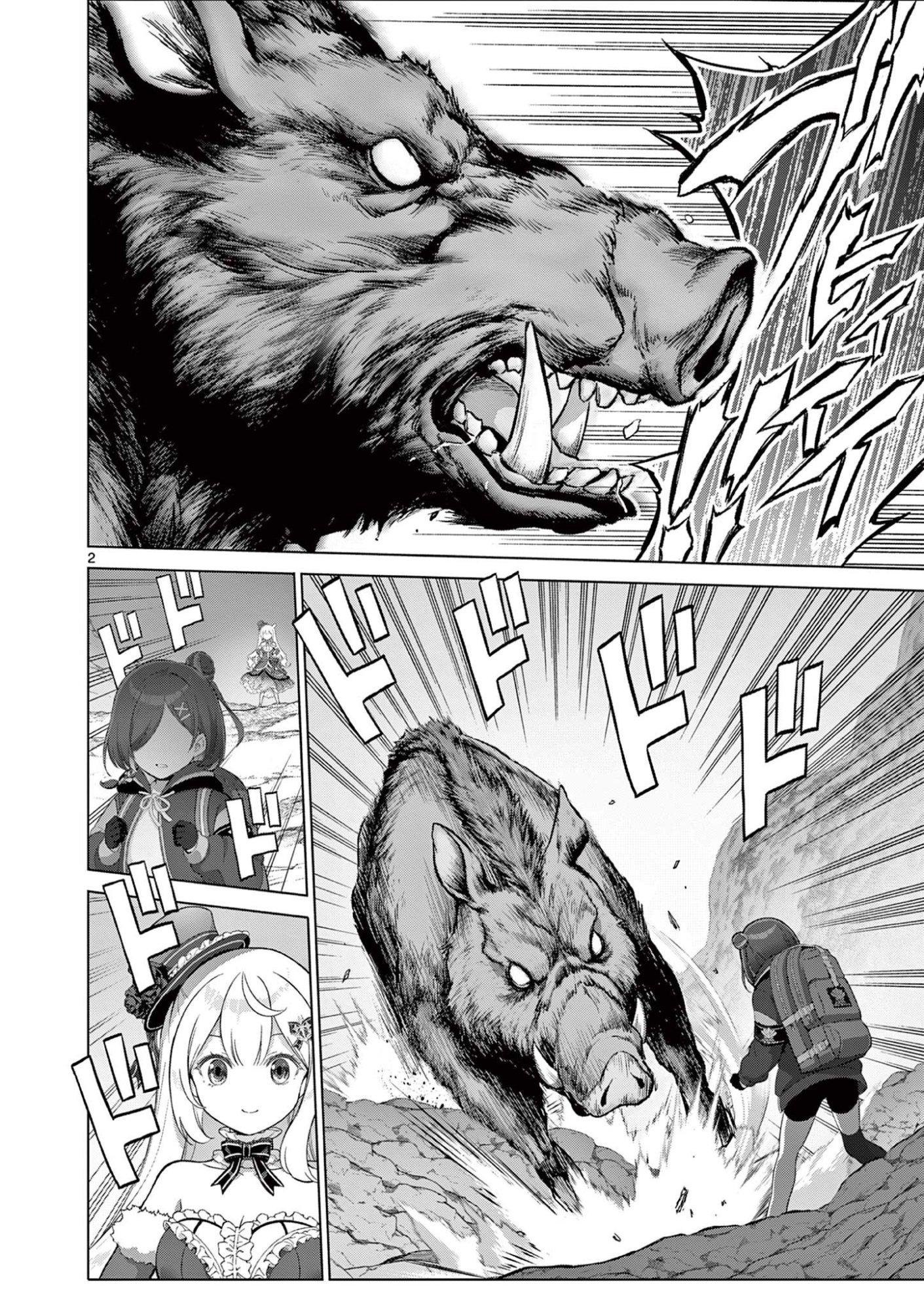 Ojou-sama Keiteihen Dungeon Haishinsha Chapter 30 2ページ