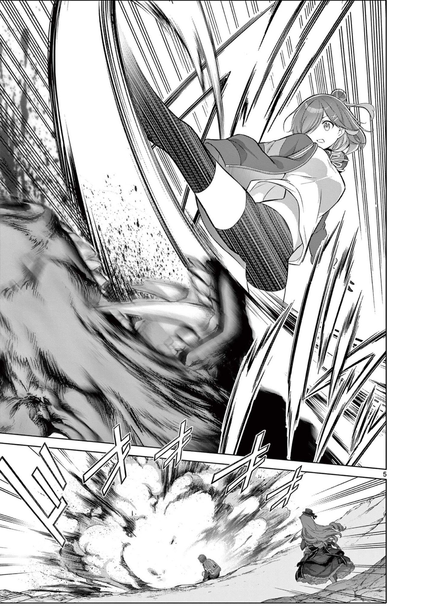 Ojou-sama Keiteihen Dungeon Haishinsha Chapter 30 5ページ