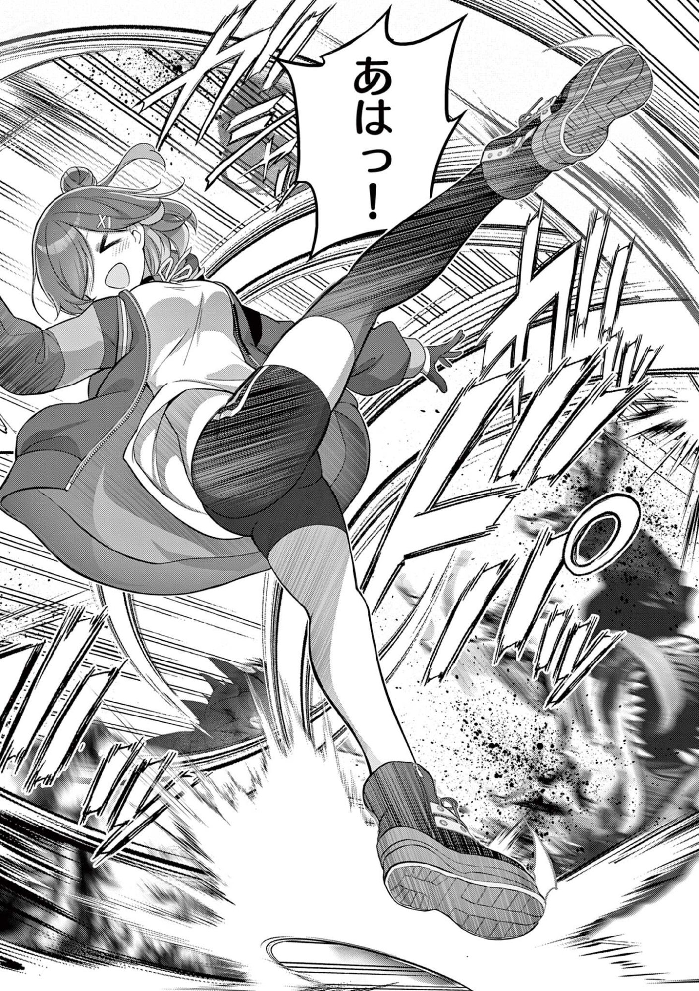 Ojou-sama Keiteihen Dungeon Haishinsha Chapter 30 8ページ