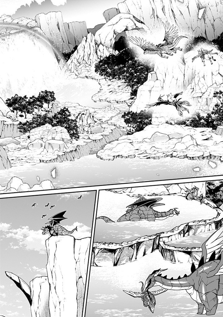 Sekai Saikyou no Shinjuu Tsukai Chapter 28.1 8ページ