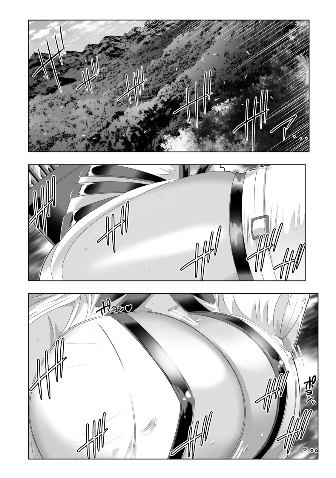 Shikiyoku Musou Chapter 28 18ページ