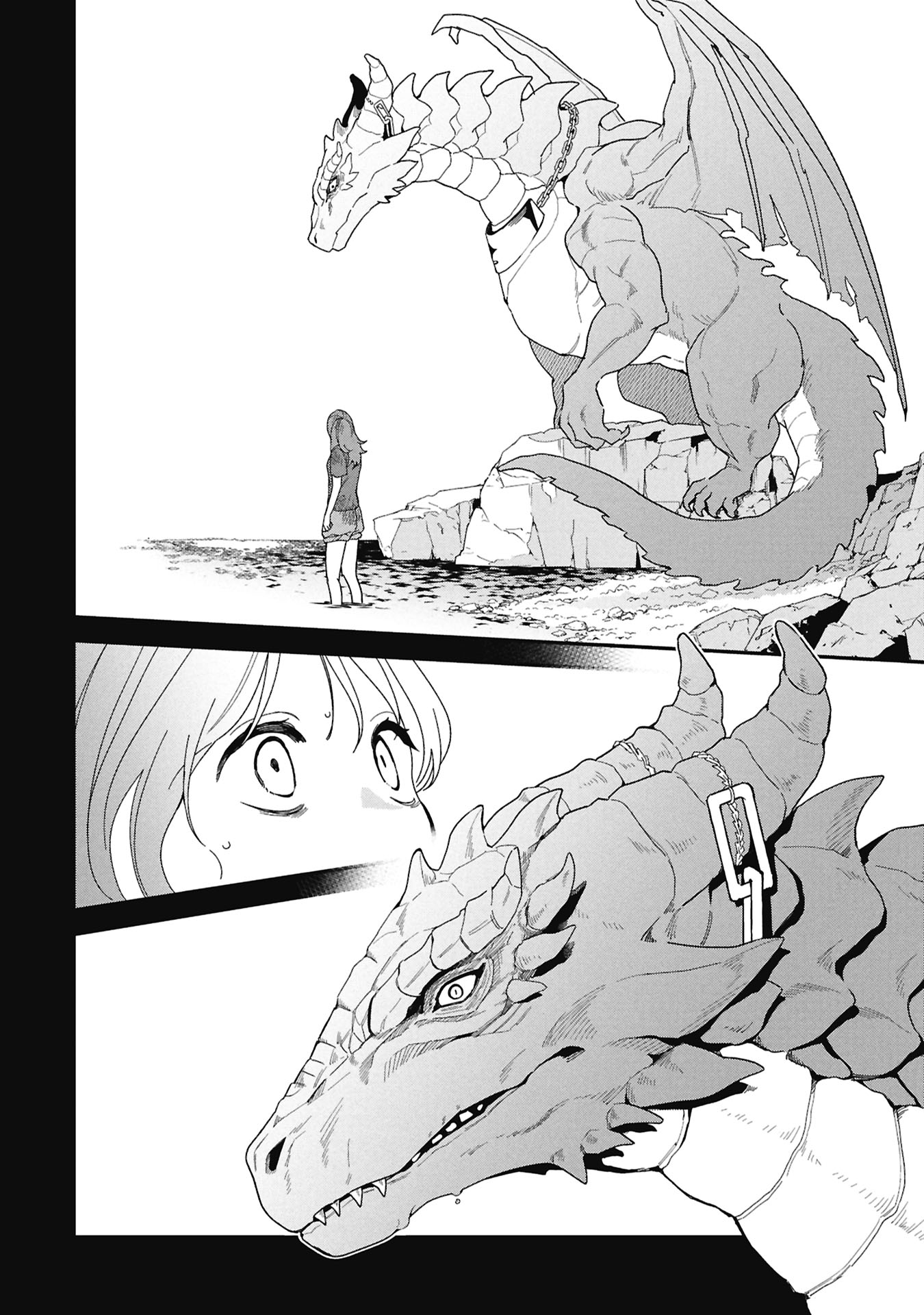 Maou-jou no Ryouriban - Kowamote Mazoku Bakari dakedo, White na Shokuba desu Chapter 23.1 12ページ