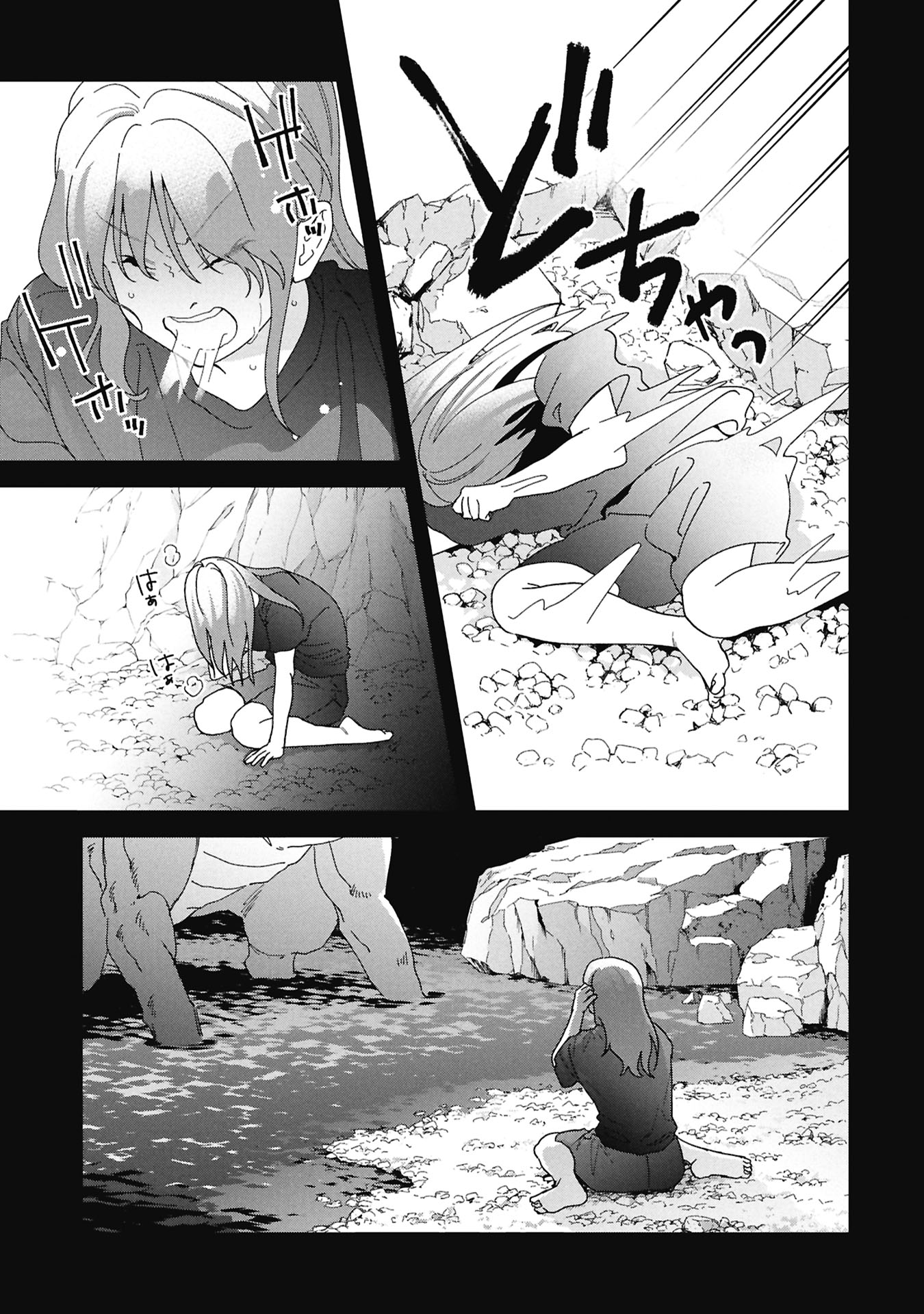 Maou-jou no Ryouriban - Kowamote Mazoku Bakari dakedo, White na Shokuba desu Chapter 23.1 17ページ