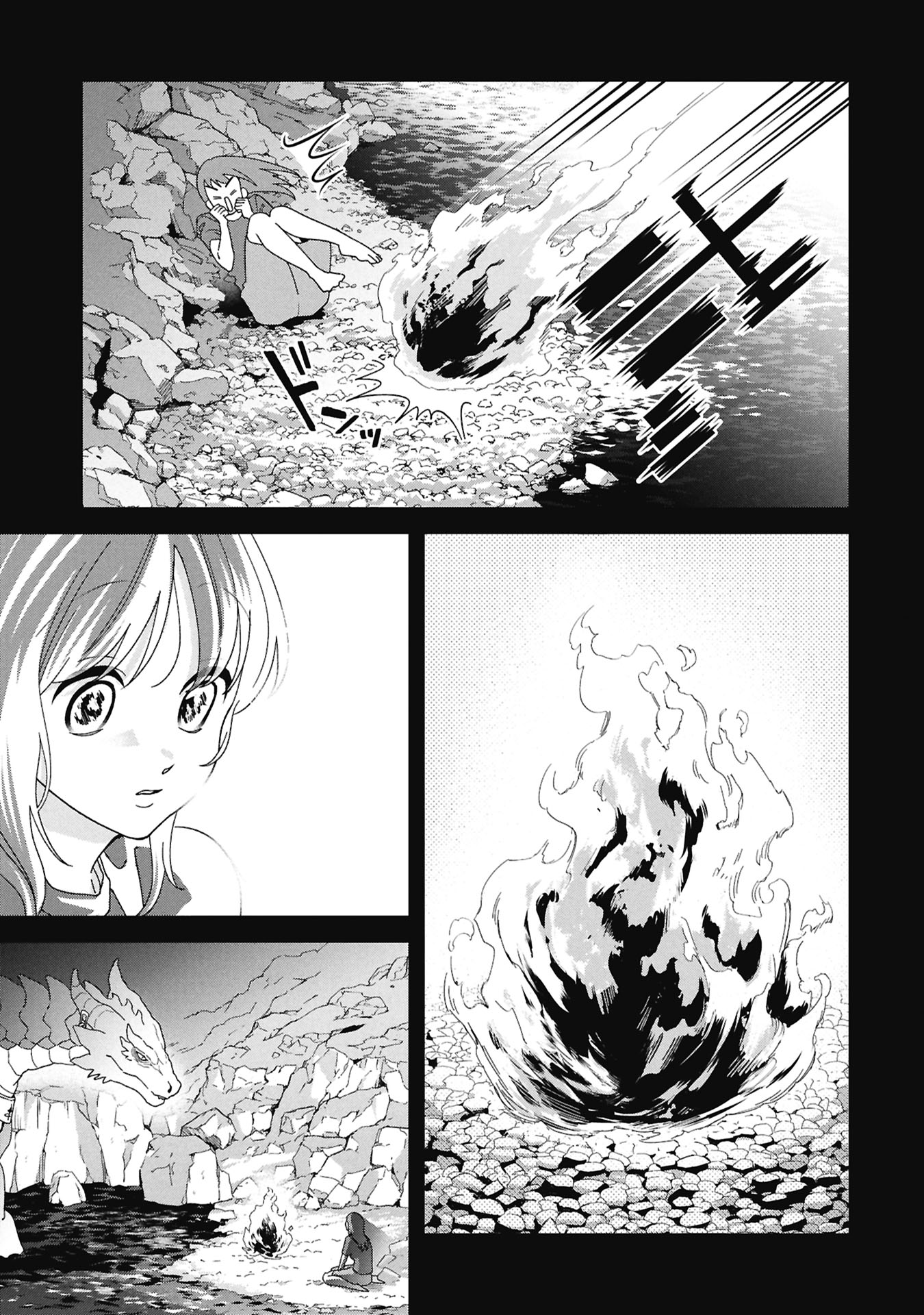 Maou-jou no Ryouriban - Kowamote Mazoku Bakari dakedo, White na Shokuba desu Chapter 23.1 19ページ