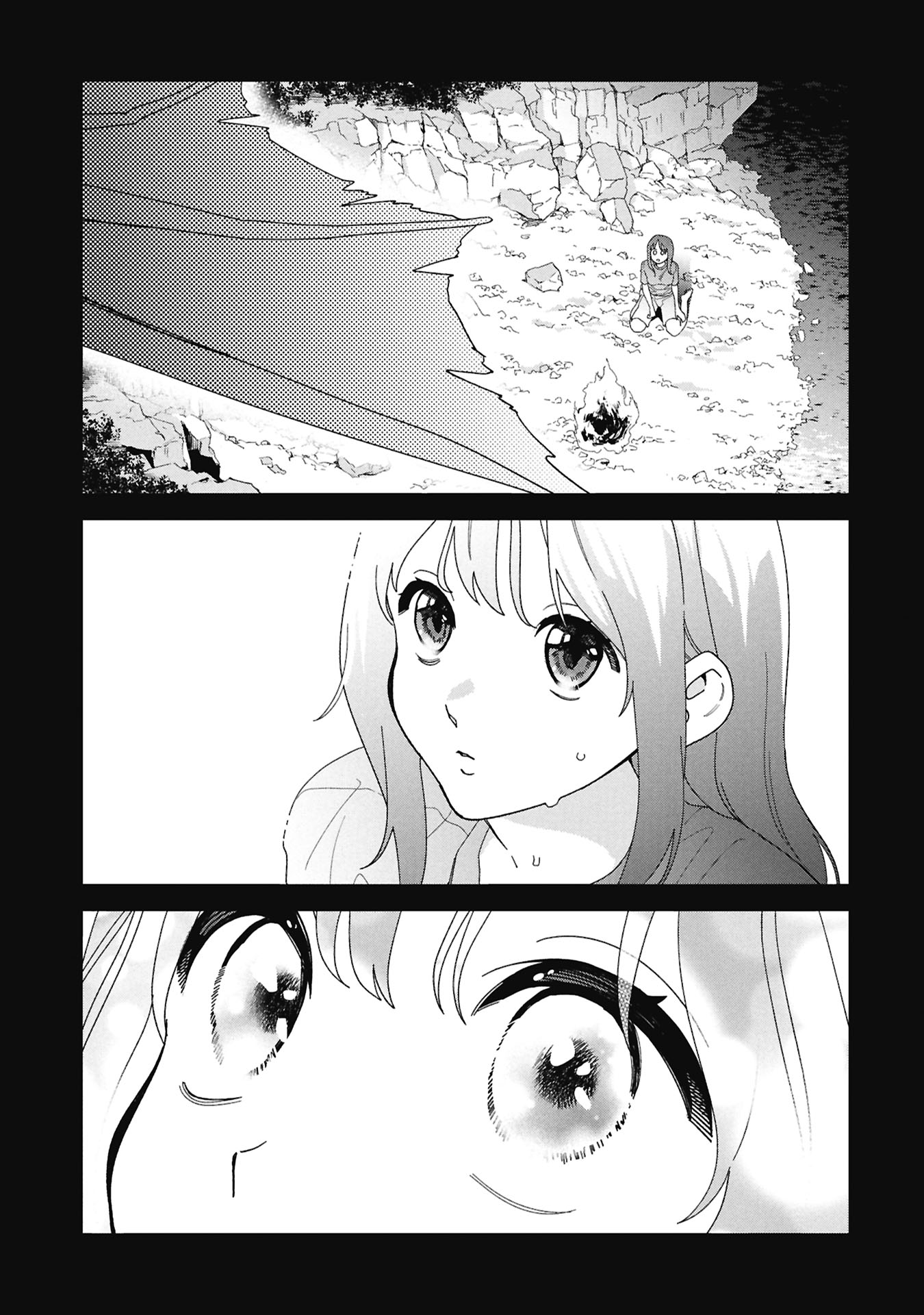 Maou-jou no Ryouriban - Kowamote Mazoku Bakari dakedo, White na Shokuba desu Chapter 23.1 21ページ