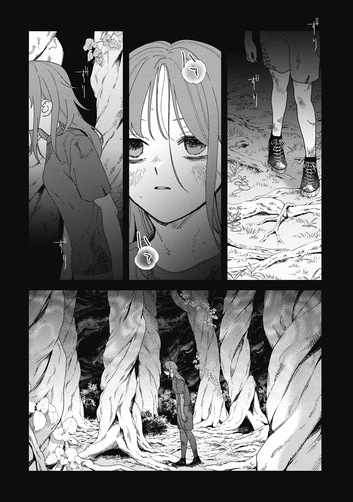 Maou-jou no Ryouriban - Kowamote Mazoku Bakari dakedo, White na Shokuba desu Chapter 23.1 4ページ