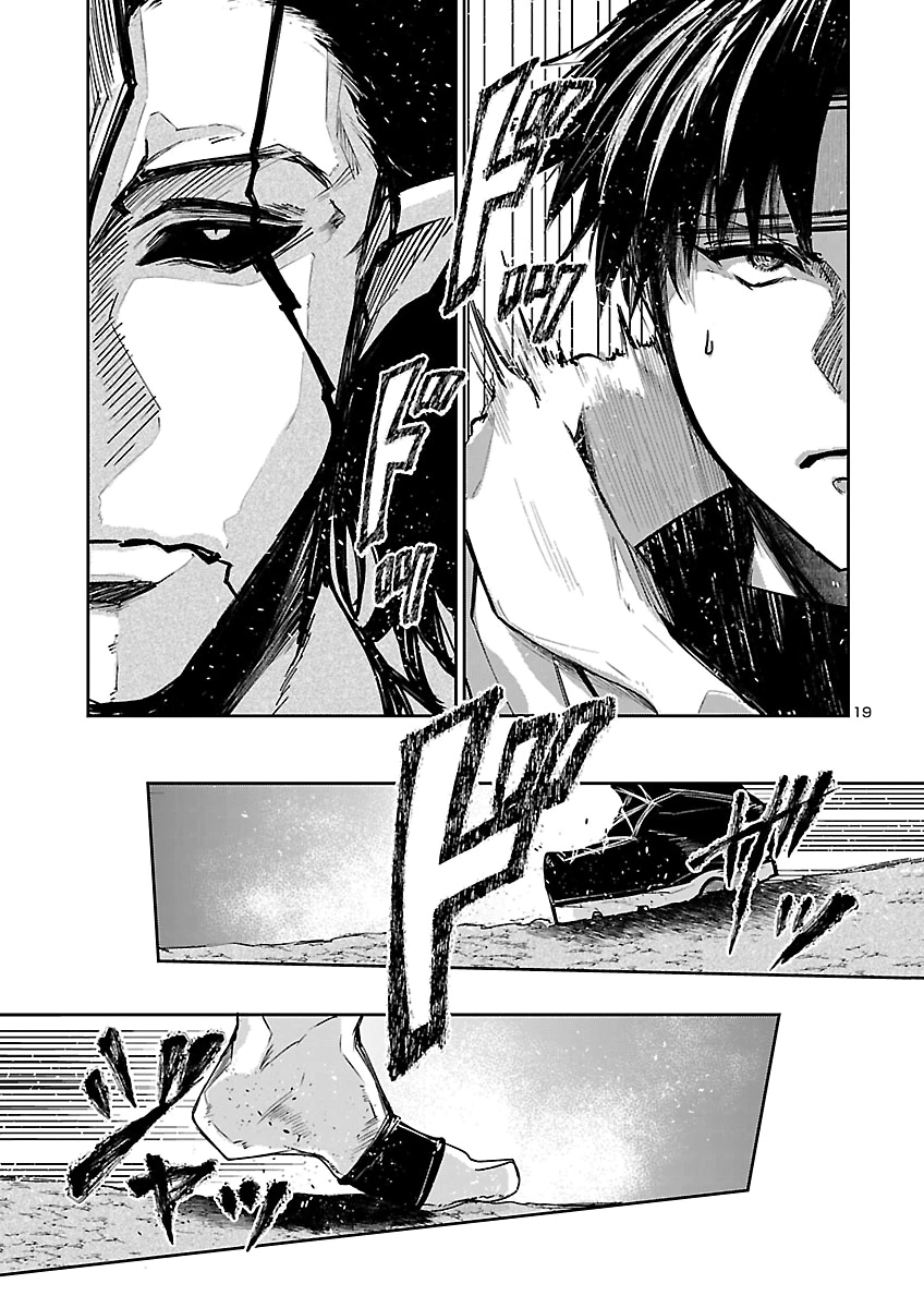 Dungeon ga Arawarete 5-nen, 15-sai de Dungeon ni Idomu Koto ni Shita. Chapter 28 19ページ