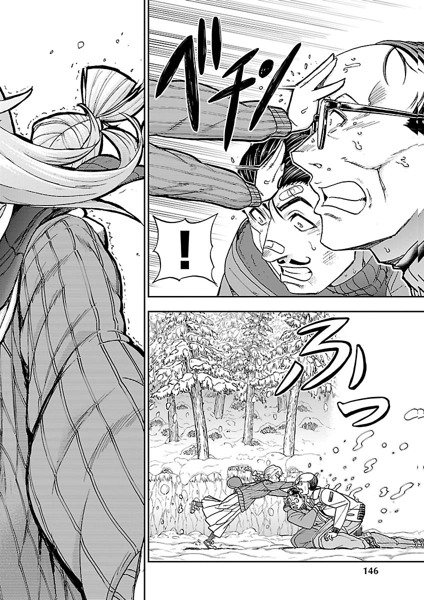 Todoroki Daimaru no Kikai Taikendan Chapter 20 20ページ