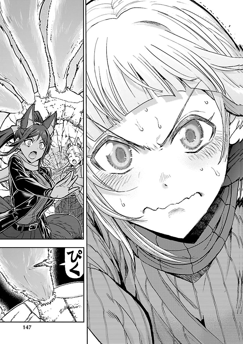 Todoroki Daimaru no Kikai Taikendan Chapter 20 21ページ