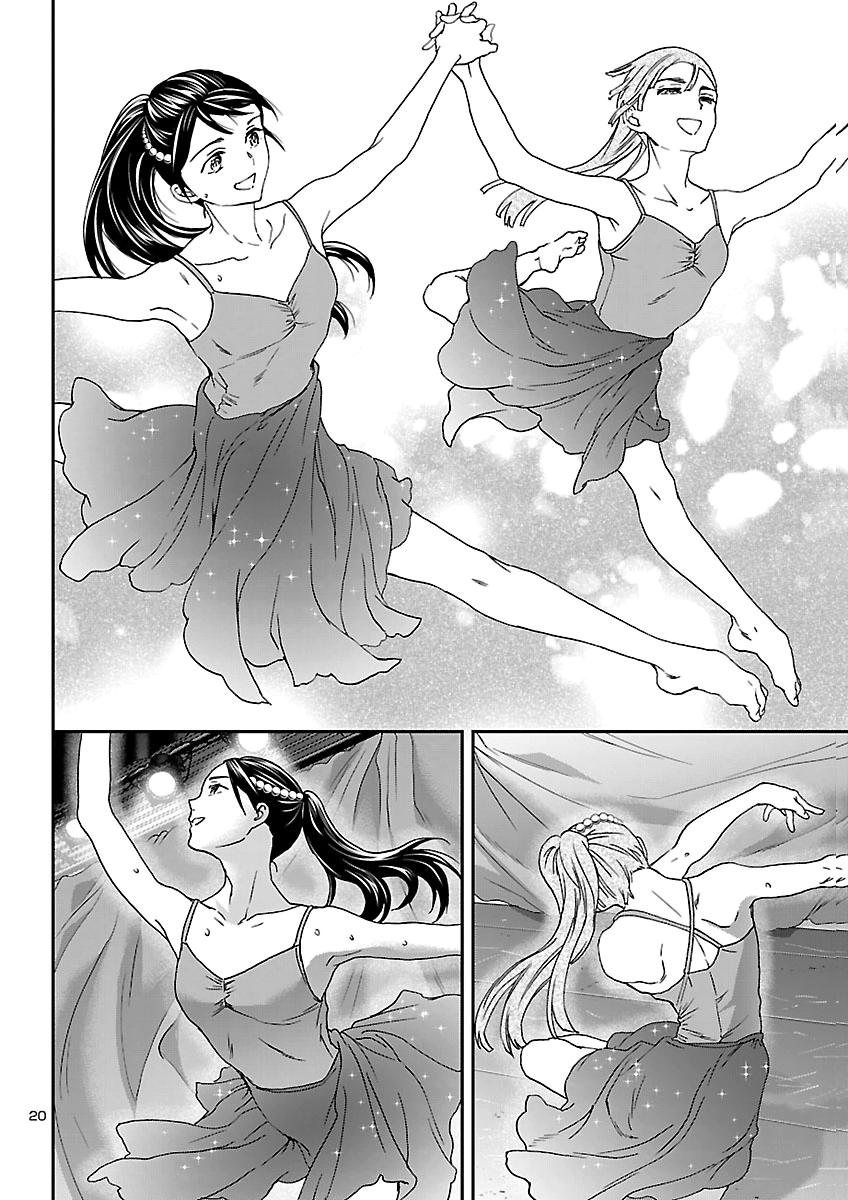 Kenrantaru Grande Scène Chapter 159 20ページ