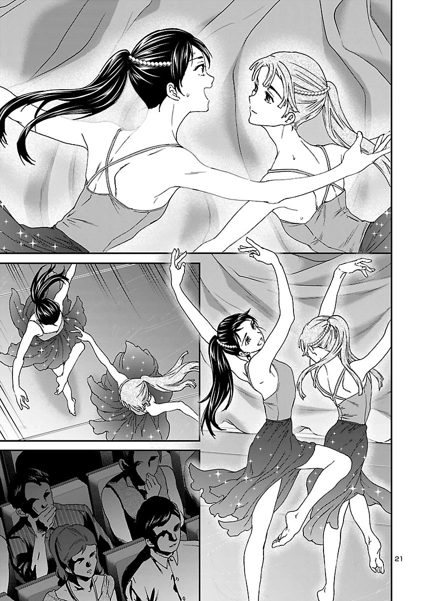 Kenrantaru Grande Scène Chapter 159 21ページ