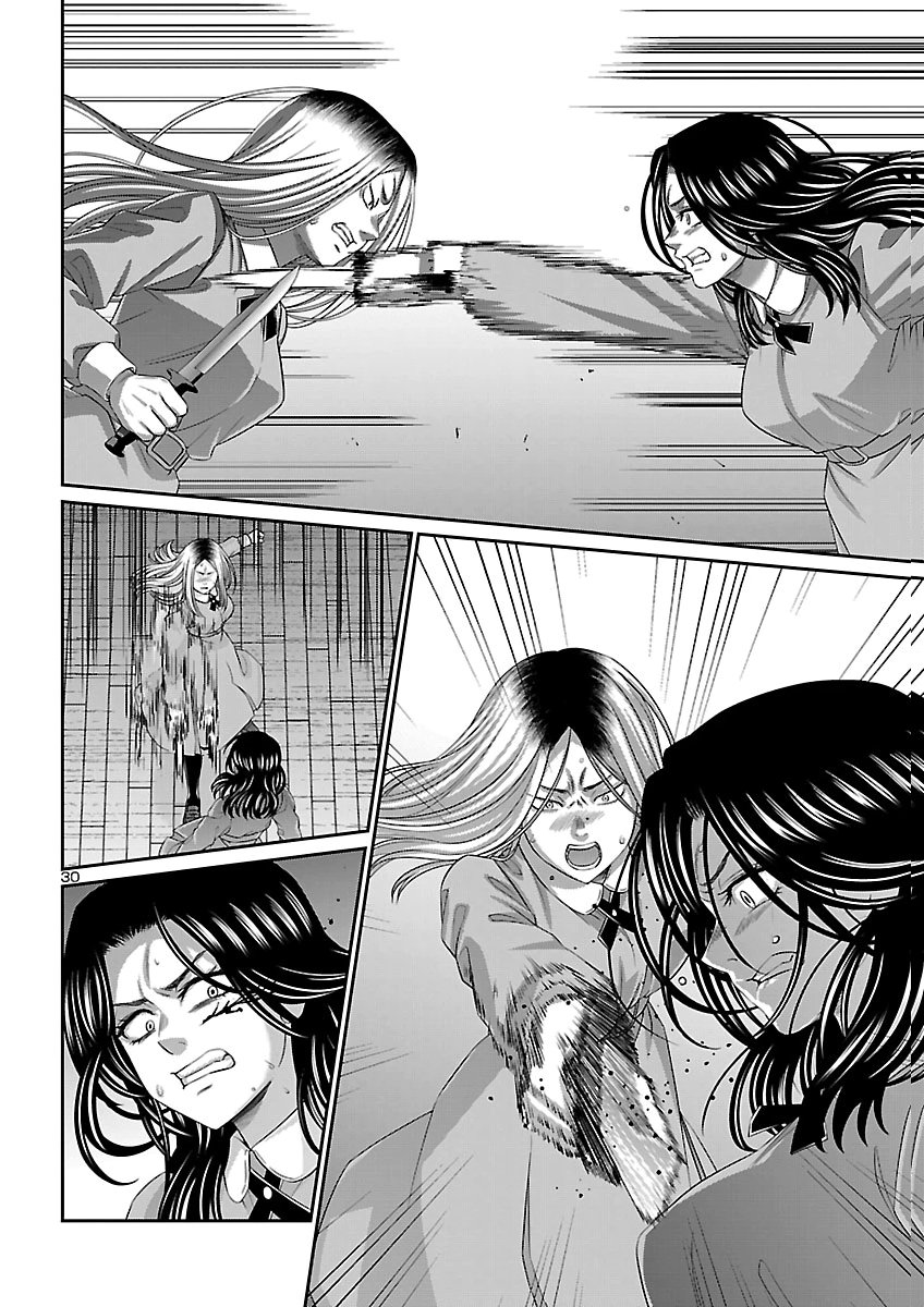 Dead Tube Chapter 120 30ページ