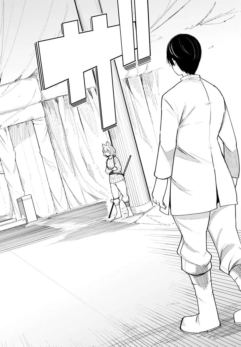 Seichou Cheat de Nandemo Dekiru you ni Natta ga, Mushoku dake wa Yamerarenai you desu Chapter 109 20ページ