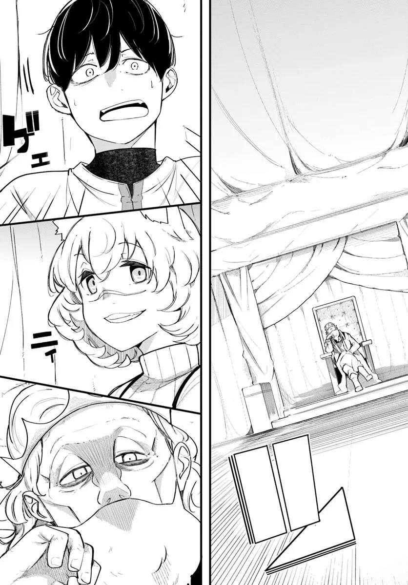 Seichou Cheat de Nandemo Dekiru you ni Natta ga, Mushoku dake wa Yamerarenai you desu Chapter 109 21ページ