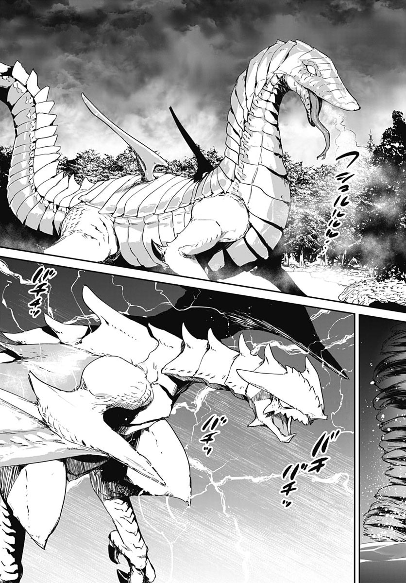 Valhalla Otintin-kan Chapter 69 15ページ