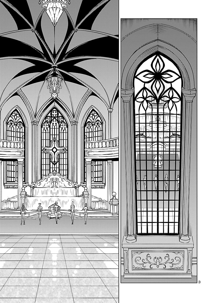 Tsuma ka Shi ka - Haisenkoku no Onna-tachi Chapter 31 3ページ