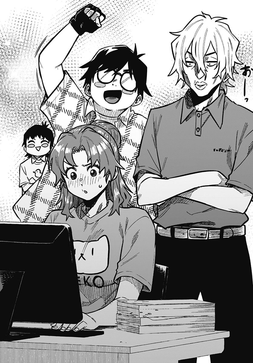 Gekkan Trilemma Chapter 20 28ページ