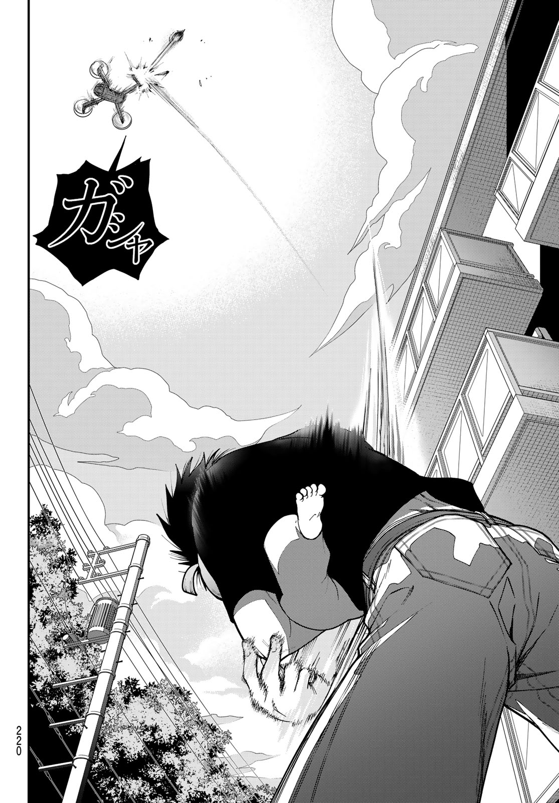 Killer Sitter Chapter 15 18ページ