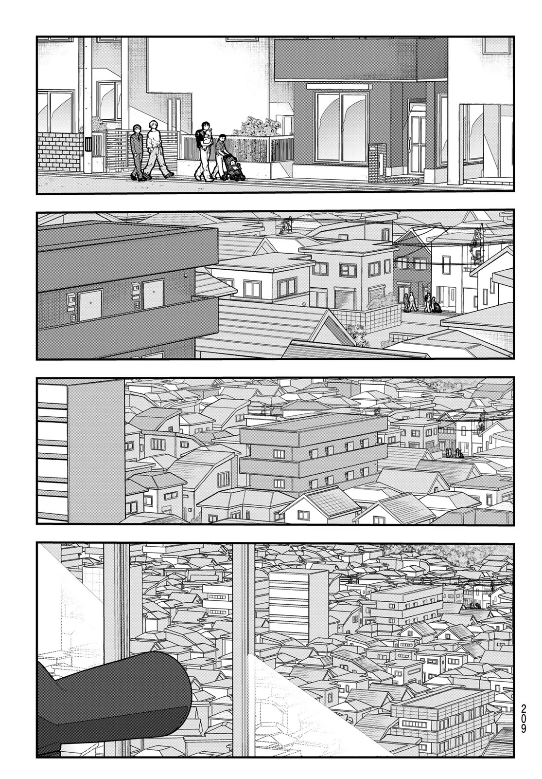 Killer Sitter Chapter 15 7ページ