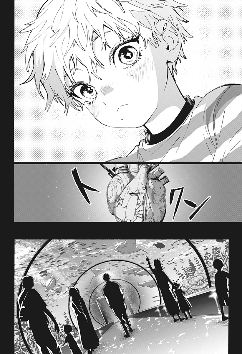 Marriagetoxin Chapter 182 4ページ