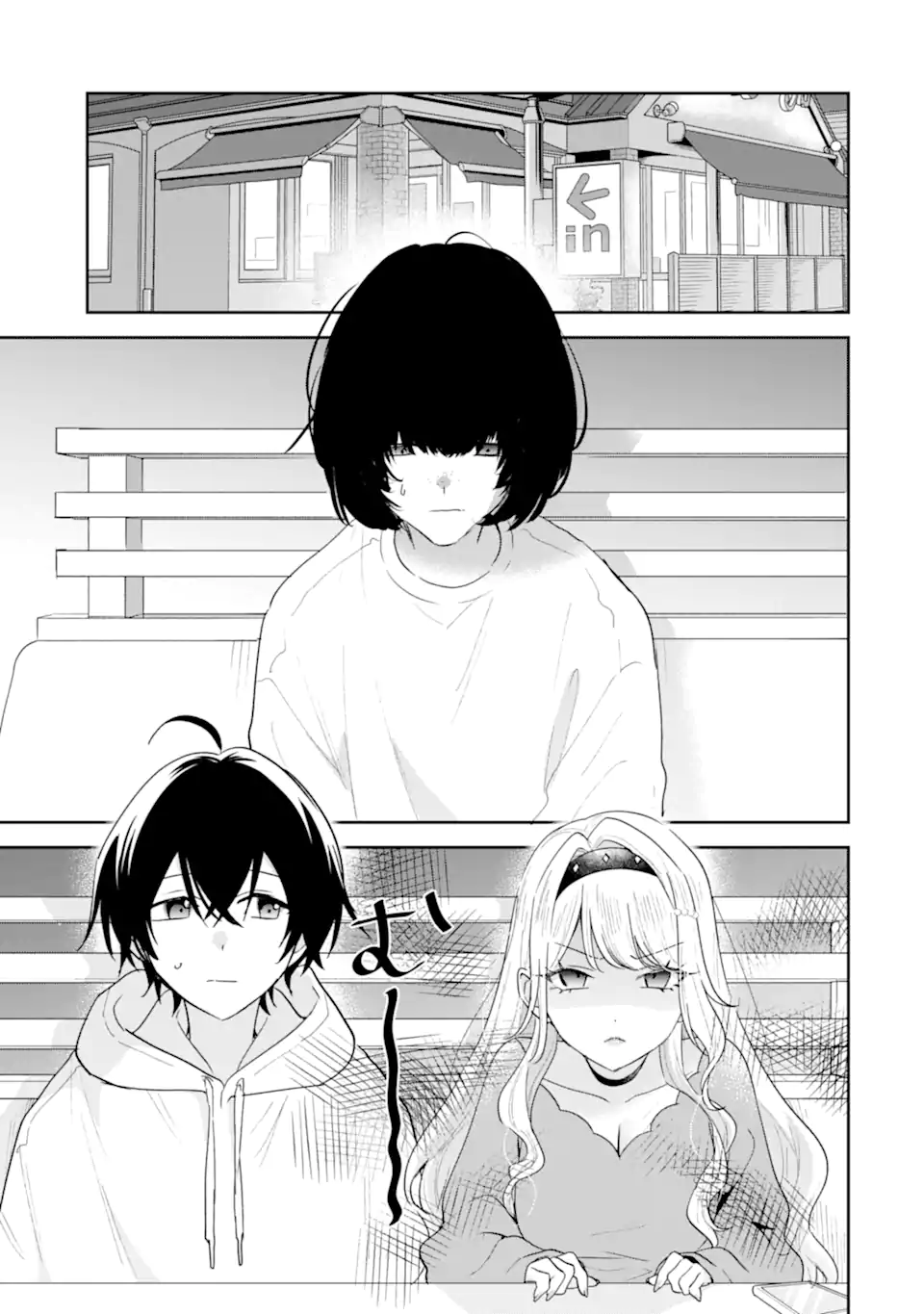 Keiken-zumi na Kimi to, Keiken Zero na Ore ga, Otsukiai Suru Hanashi. Chapter 55.1 9ページ