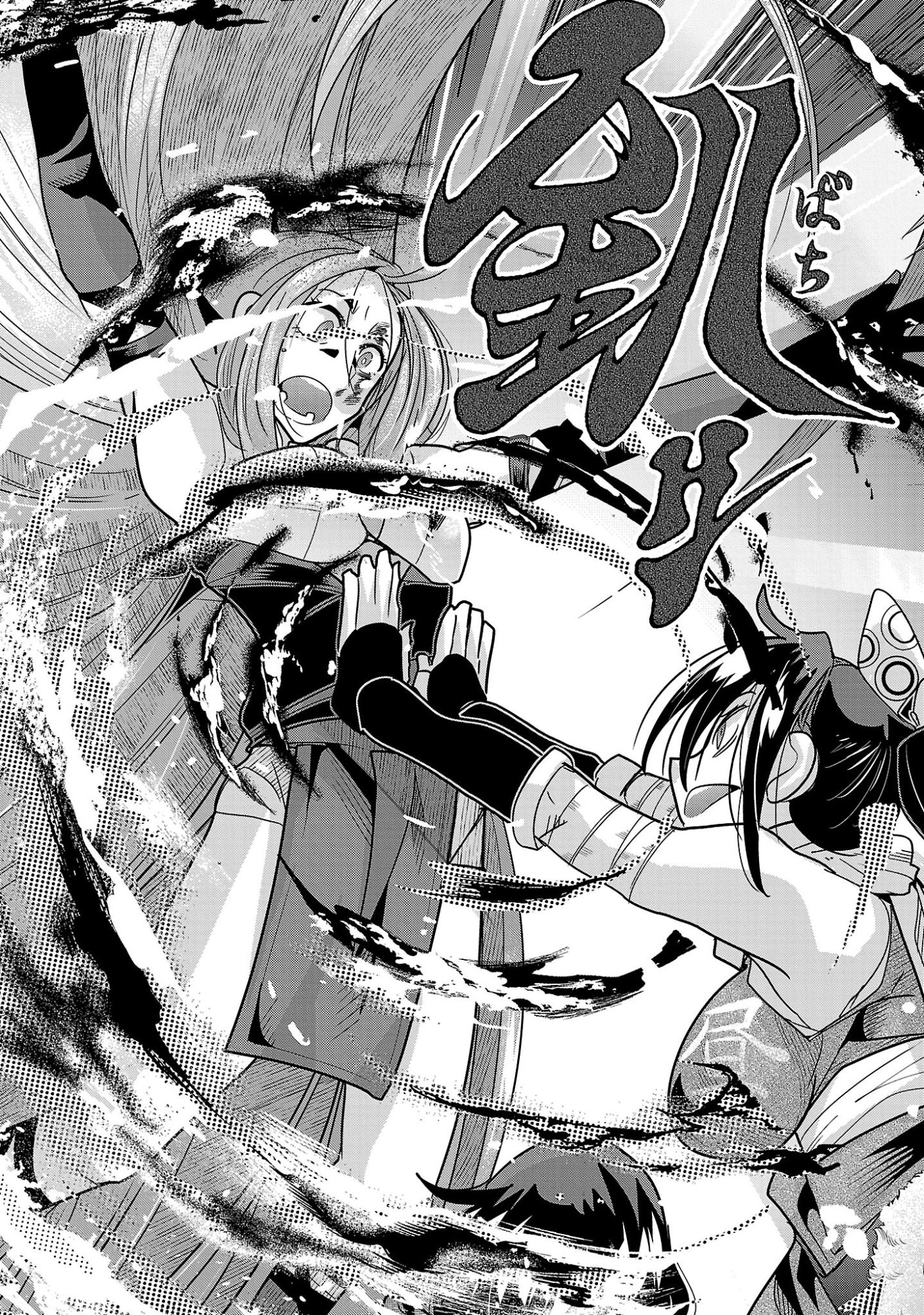 My Disciple Has Become the Strongest Human Before I Knew It, and I, A Master With No Talent, Was Mistakenly Recognized as the Strongest in the Universe Beyond That Chapter 28.3 6ページ