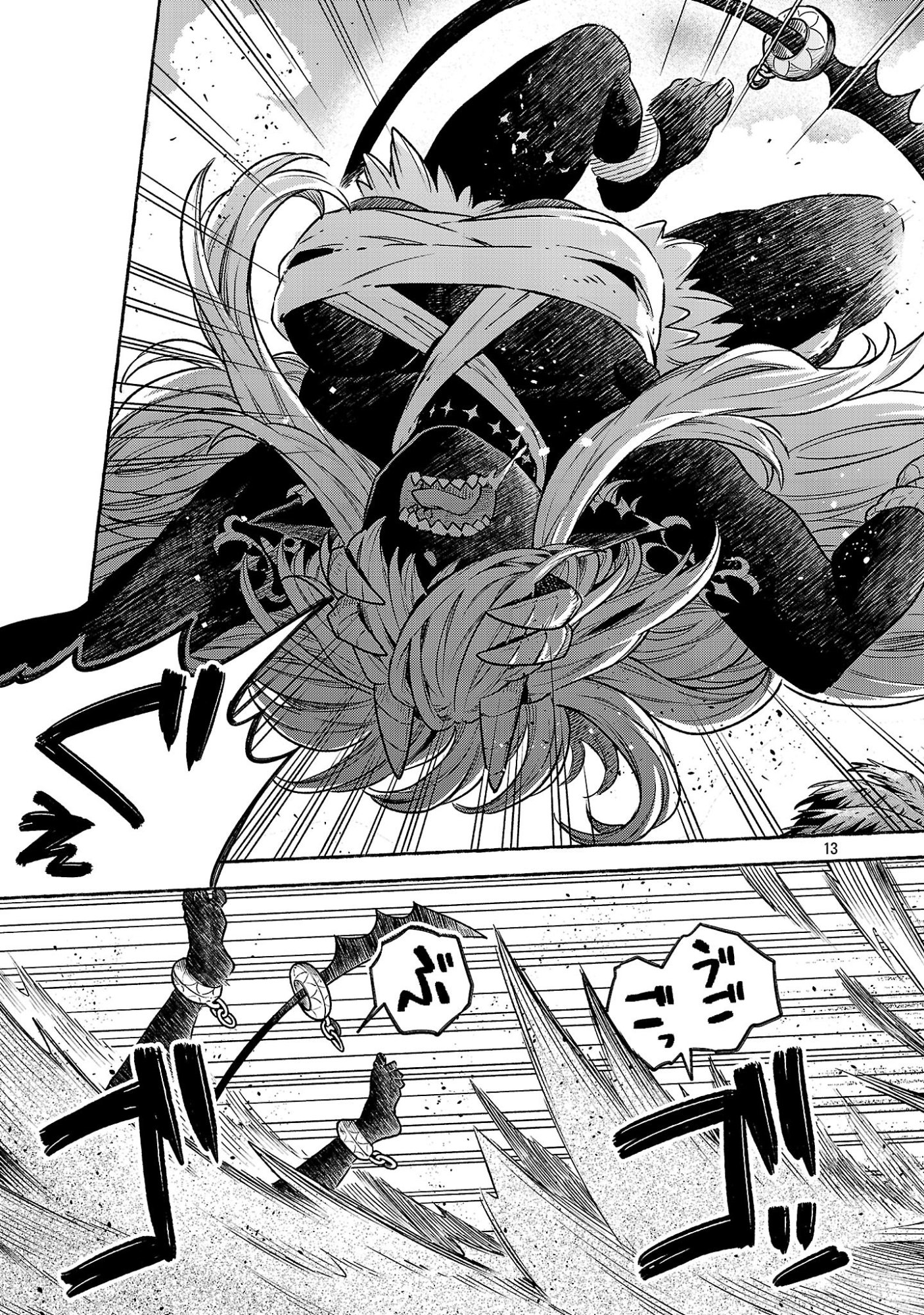 (Moto) Yuusha to (Jiki) Maou No, Maou-jou Made No Arukikata Chapter 12.2 13ページ