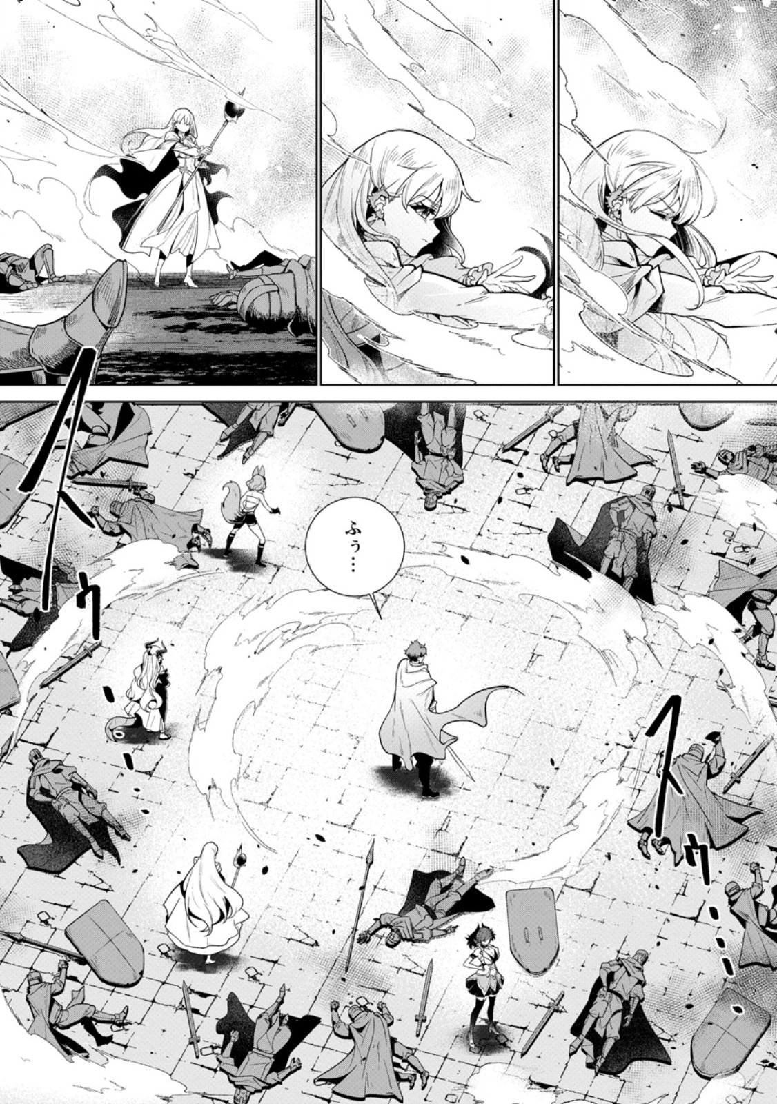 Netorare Tsuihou Sareta Saikyou Kishi Danchou No Ossan, Katainaka De Eiyuu Ni Matsuri Agerareru Chapter 12.2 12ページ