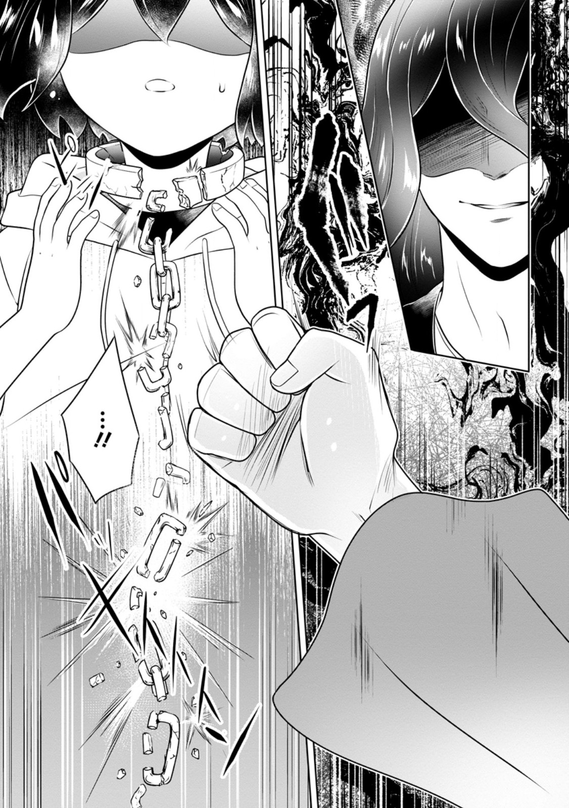 Yasashii Kazoku to, Takusan no Mofumofu ni Kakomarete. Chapter 61.3 6ページ