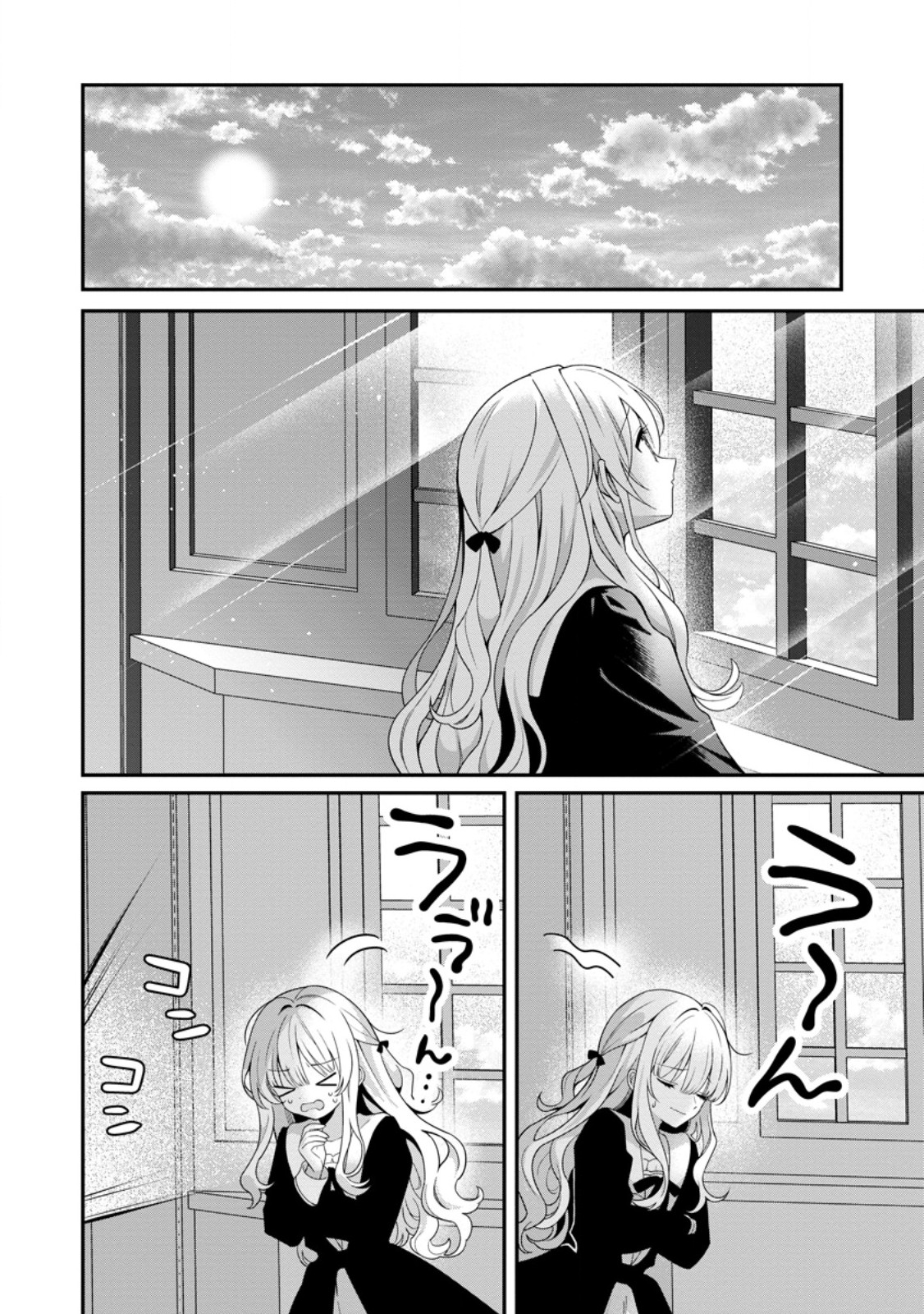Tsuihou Seijo no Doronko Nouen Seikatsu: Itsunomanika Ringoku wo Sukutte Shimaimashita Chapter 30.2 9ページ