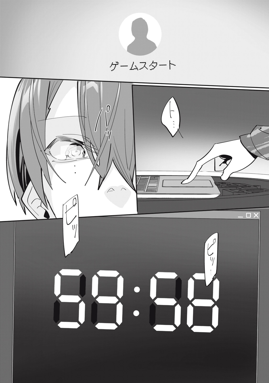 Tantei AI no Real Deep Learning Chapter 17 37ページ