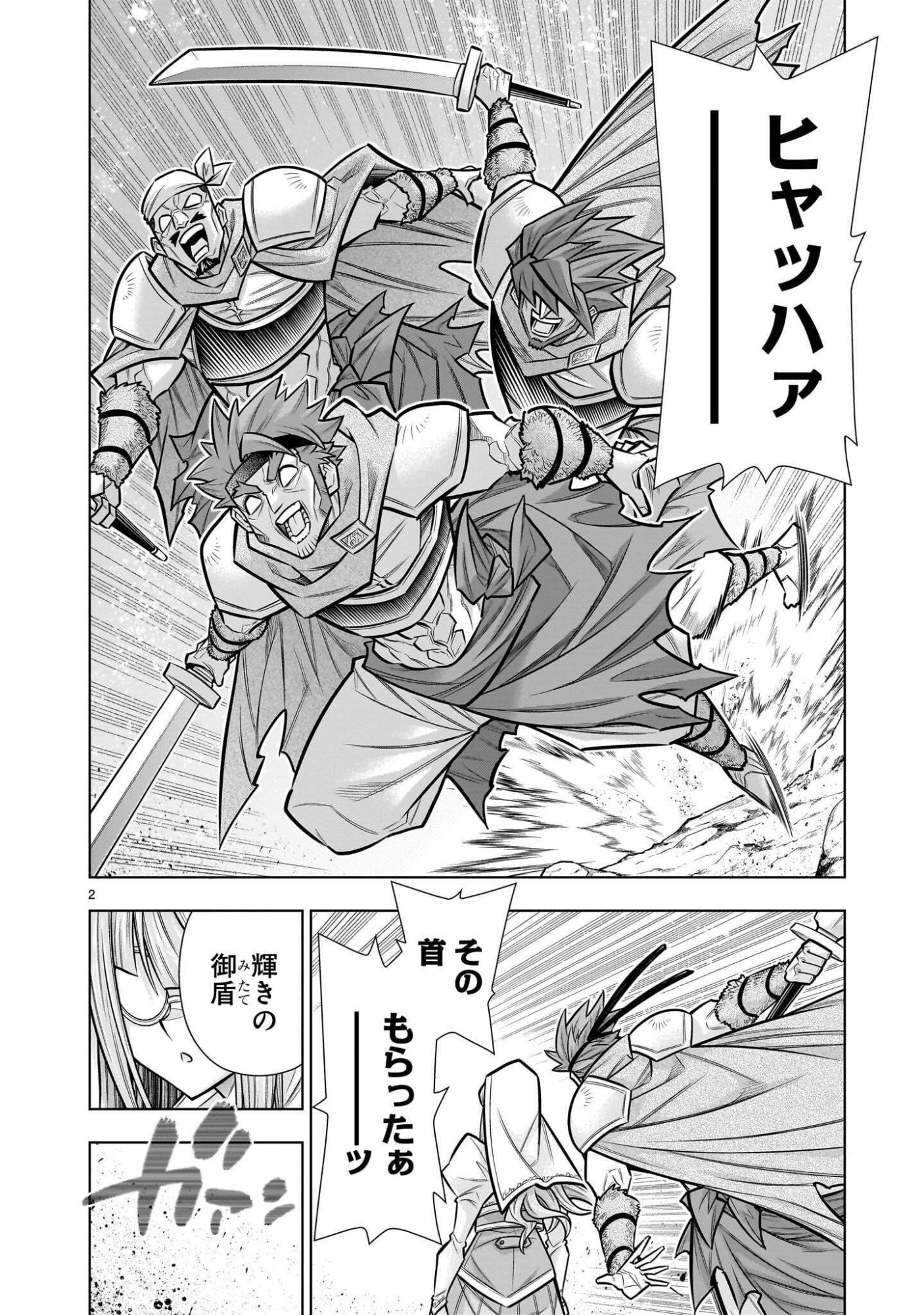 Kizuitara Musou Game no Akuyaku Shougun Datta Ken Chapter 13.2 2ページ