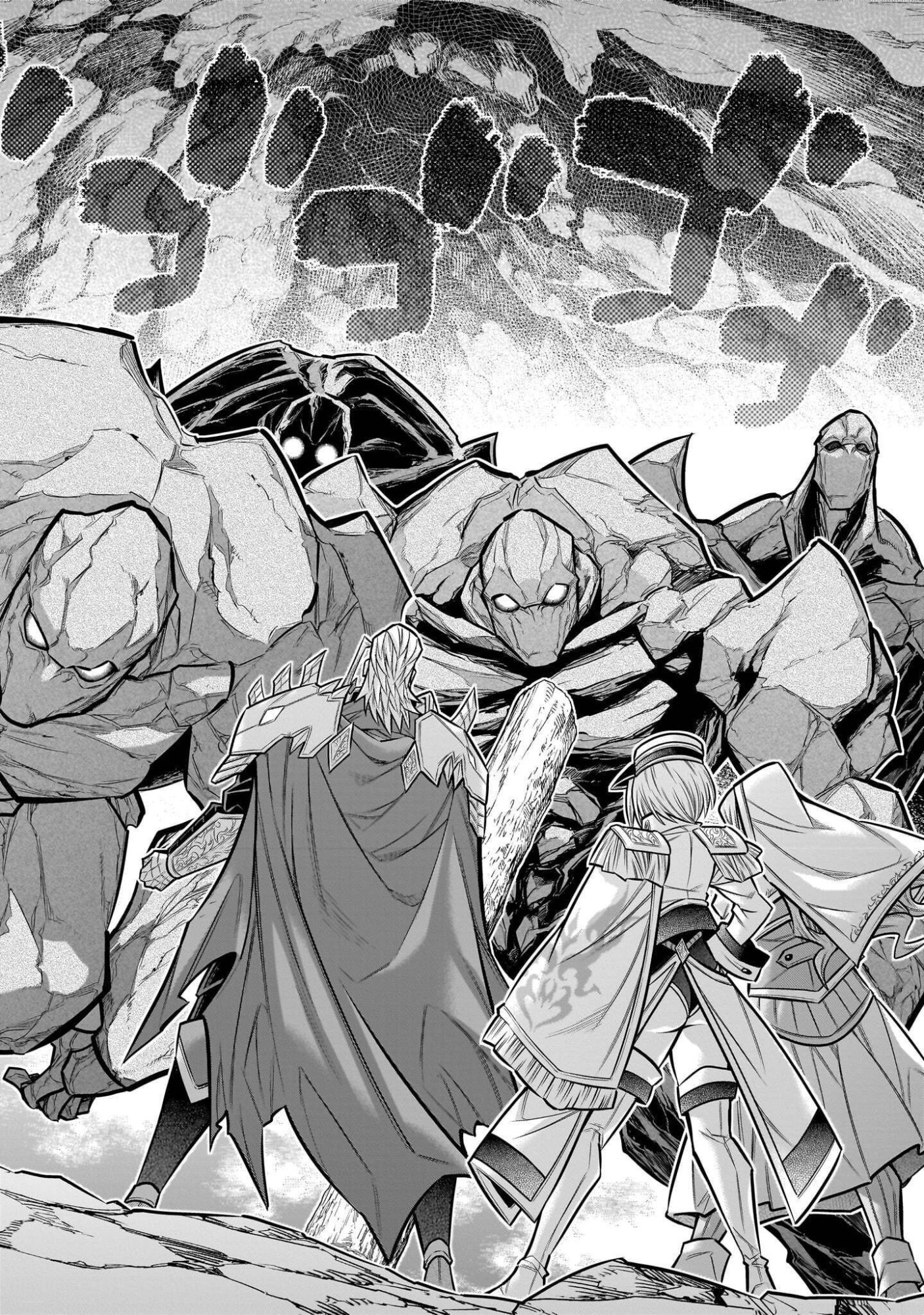 Kizuitara Musou Game no Akuyaku Shougun Datta Ken Chapter 13.3 2ページ
