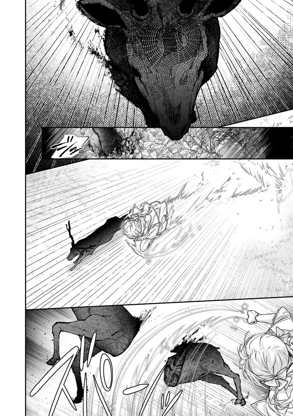 Maybe Lot - Awayoku ba Unmei de Aritai Chapter 1 42ページ
