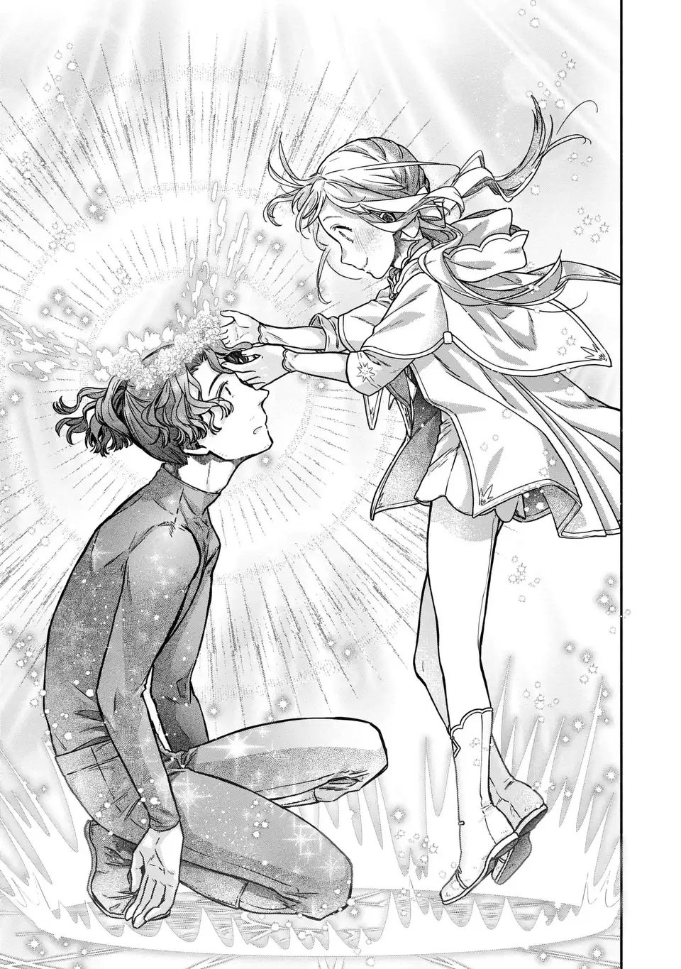 Maybe Lot - Awayoku ba Unmei de Aritai Chapter 1 57ページ