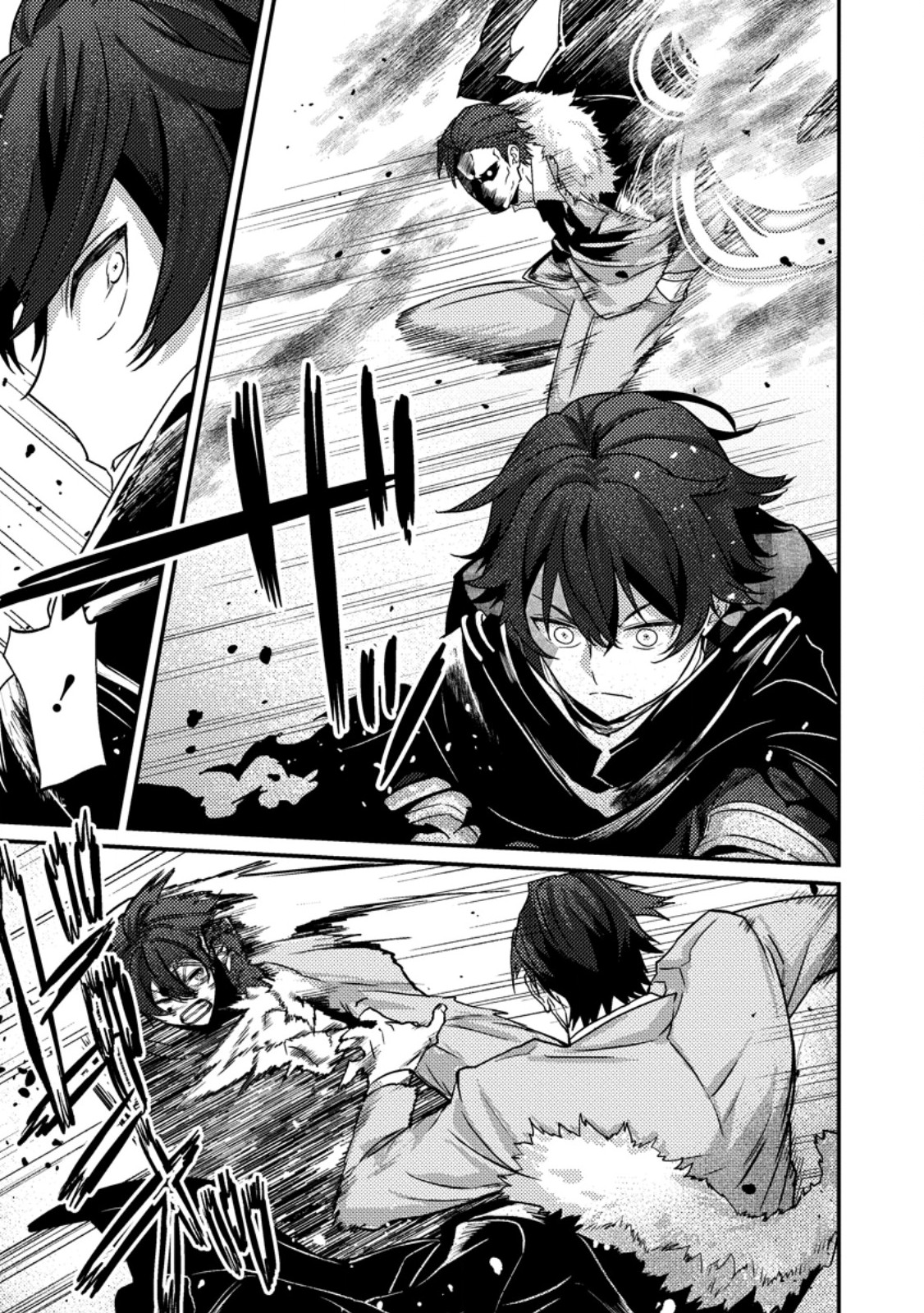Sekai Saikyou no Inkyaa, Dungeon Haishin de Oku Bazu Suru Chapter 19.3 3ページ