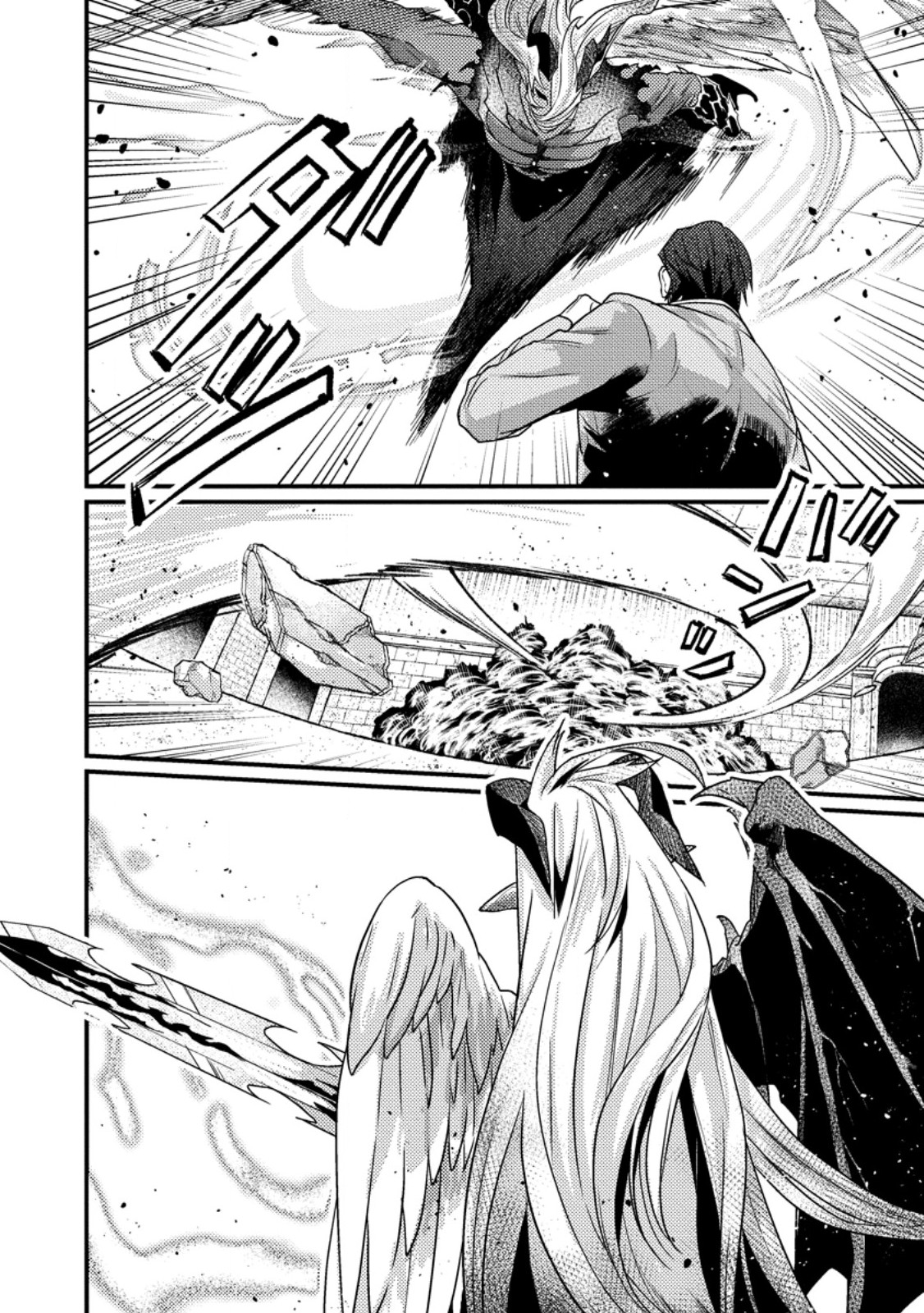 Sekai Saikyou no Inkyaa, Dungeon Haishin de Oku Bazu Suru Chapter 20.1 2ページ