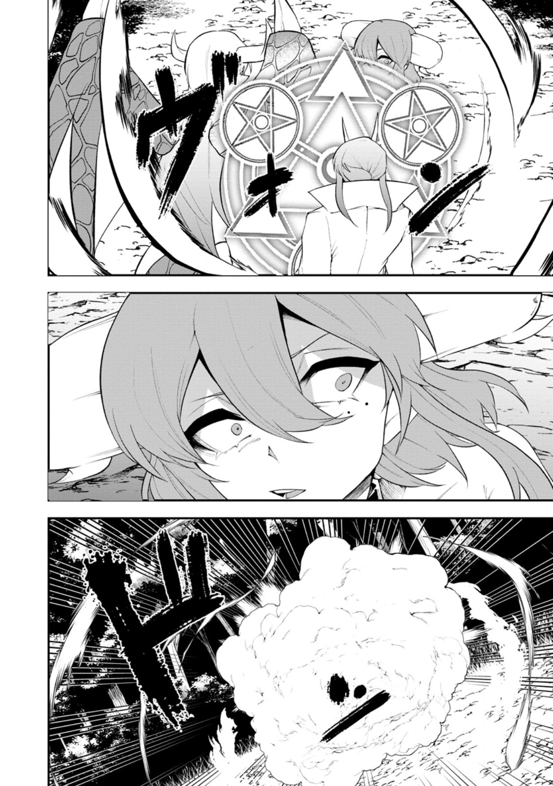 Succubus Tamer no Isekai Musou: Genjuu-tachi no Chi wo Hiku Saikyou no Succubus to Hajimeru Mazokuryou Kaitaku Chapter 37.1 6ページ
