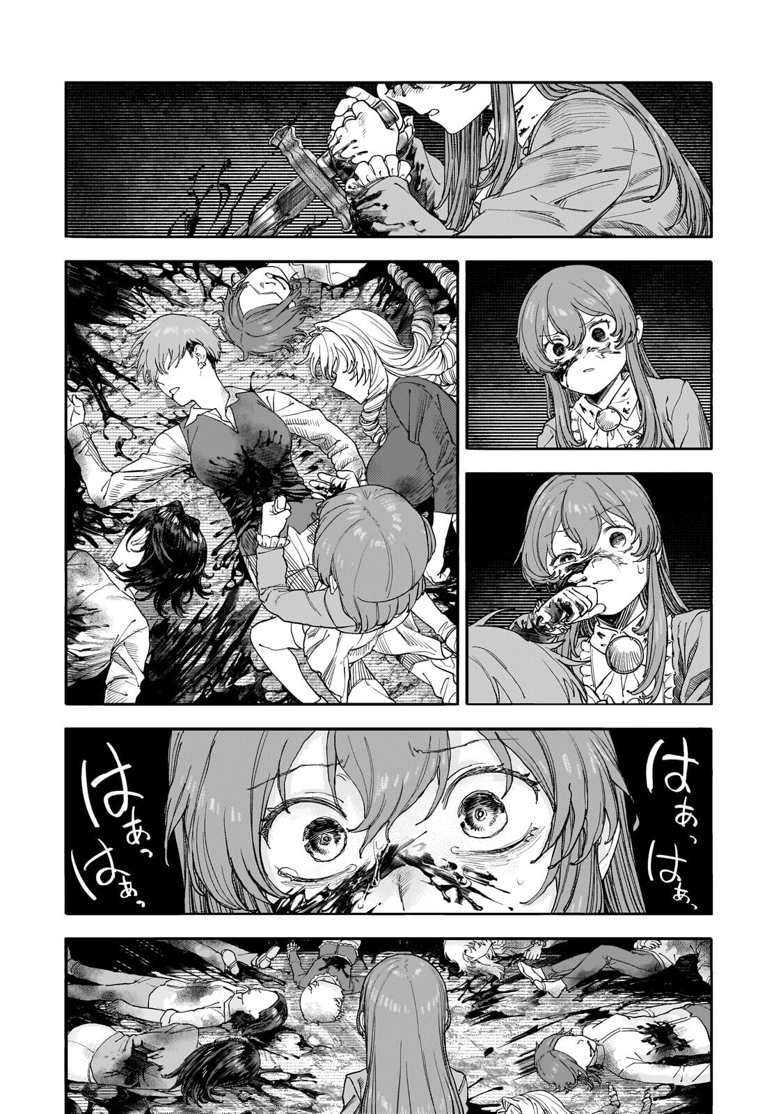 Teisou Gyakuten Sekai no Doutei Henkyou Ryoushu Kishi Chapter 16.2 8ページ