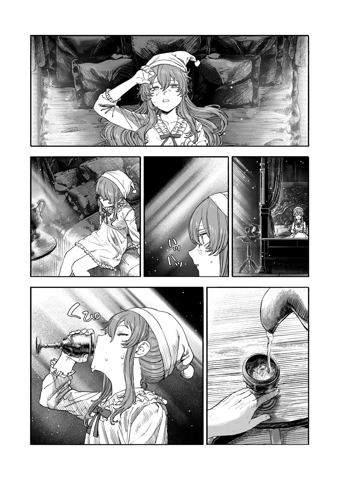 Teisou Gyakuten Sekai no Doutei Henkyou Ryoushu Kishi Chapter 16.2 9ページ