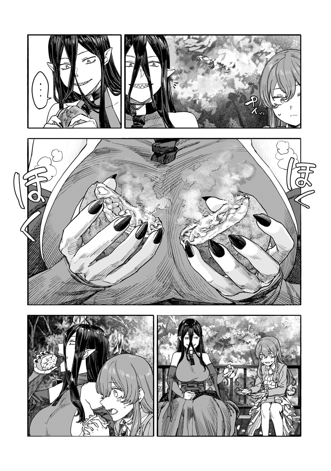 Teisou Gyakuten Sekai no Doutei Henkyou Ryoushu Kishi Chapter 16.3 2ページ