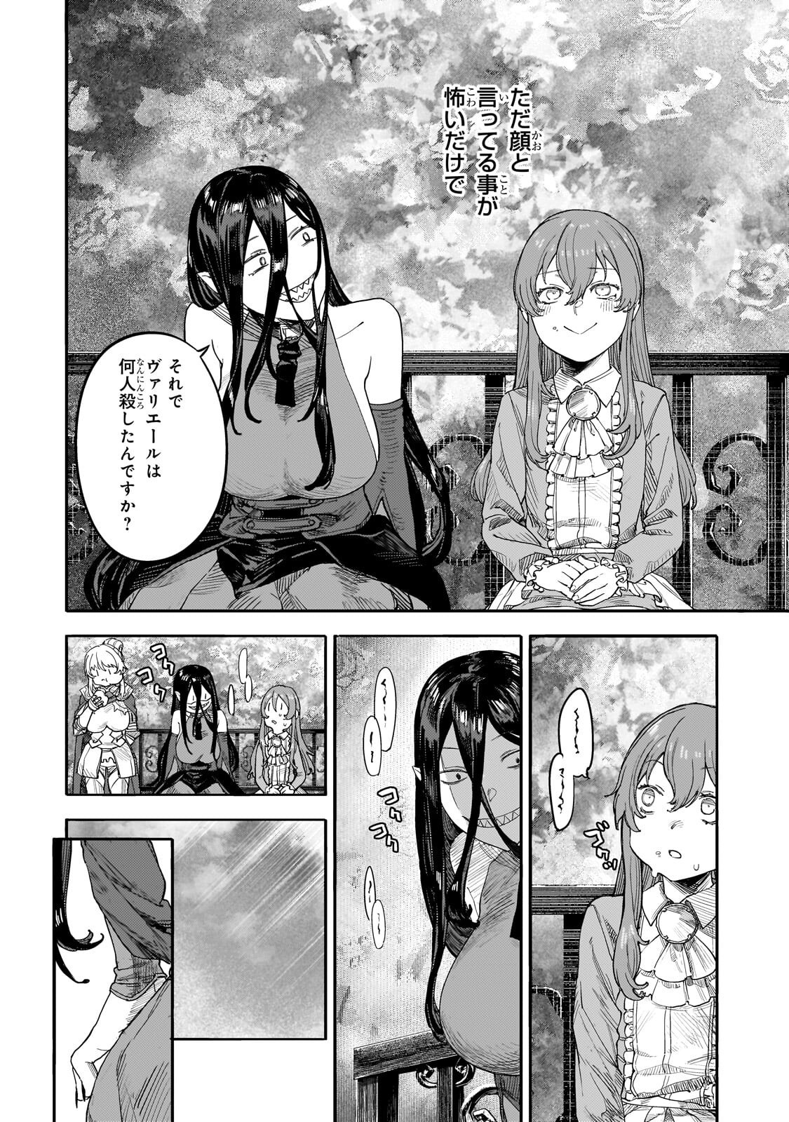 Teisou Gyakuten Sekai no Doutei Henkyou Ryoushu Kishi Chapter 16.3 6ページ
