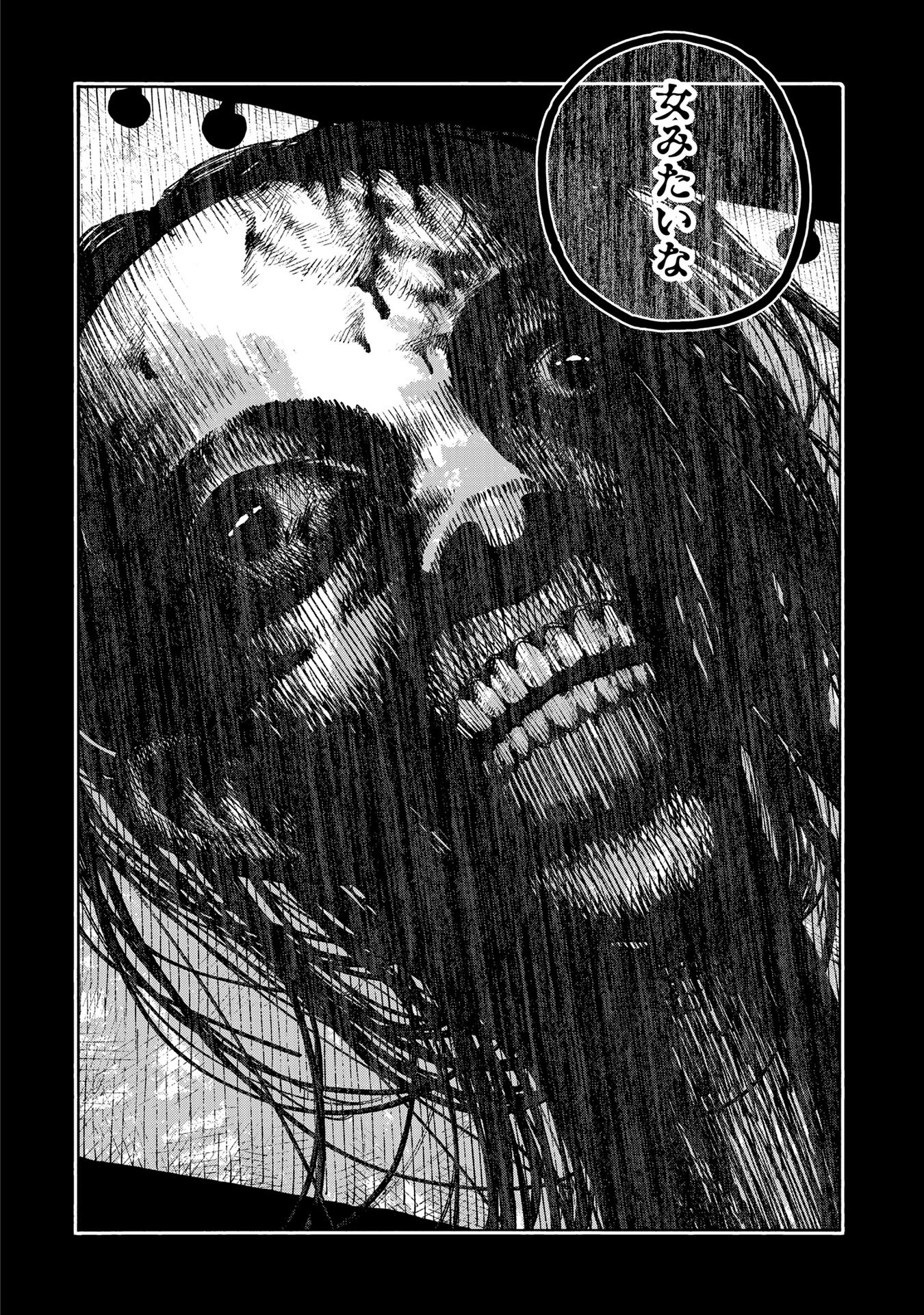 Jitsuroku Kaidanshuu Torihada Kouhi Chapter 1 16ページ