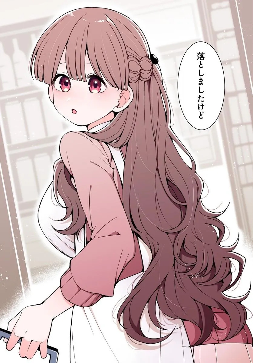 Femme Fatale no Kyuusai Chapter 1.1 3ページ