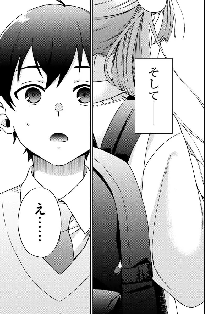 Oneesan-ha no Ore ga Naze Chicchai Kimi o Suki ni Natta no ka? Chapter 1 29ページ