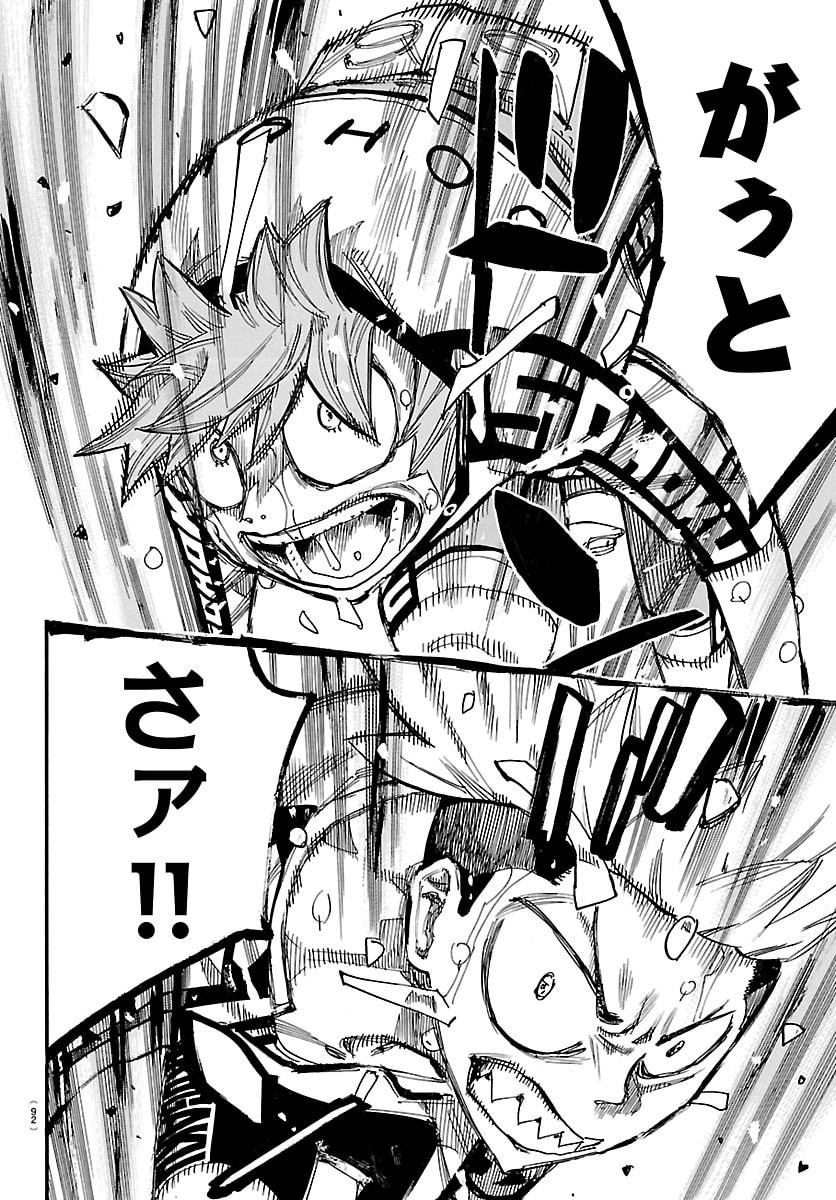 Yowamushi Pedal Chapter 884 13ページ