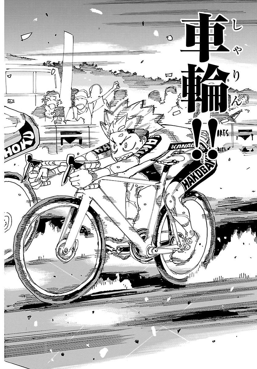 Yowamushi Pedal Chapter 884 19ページ