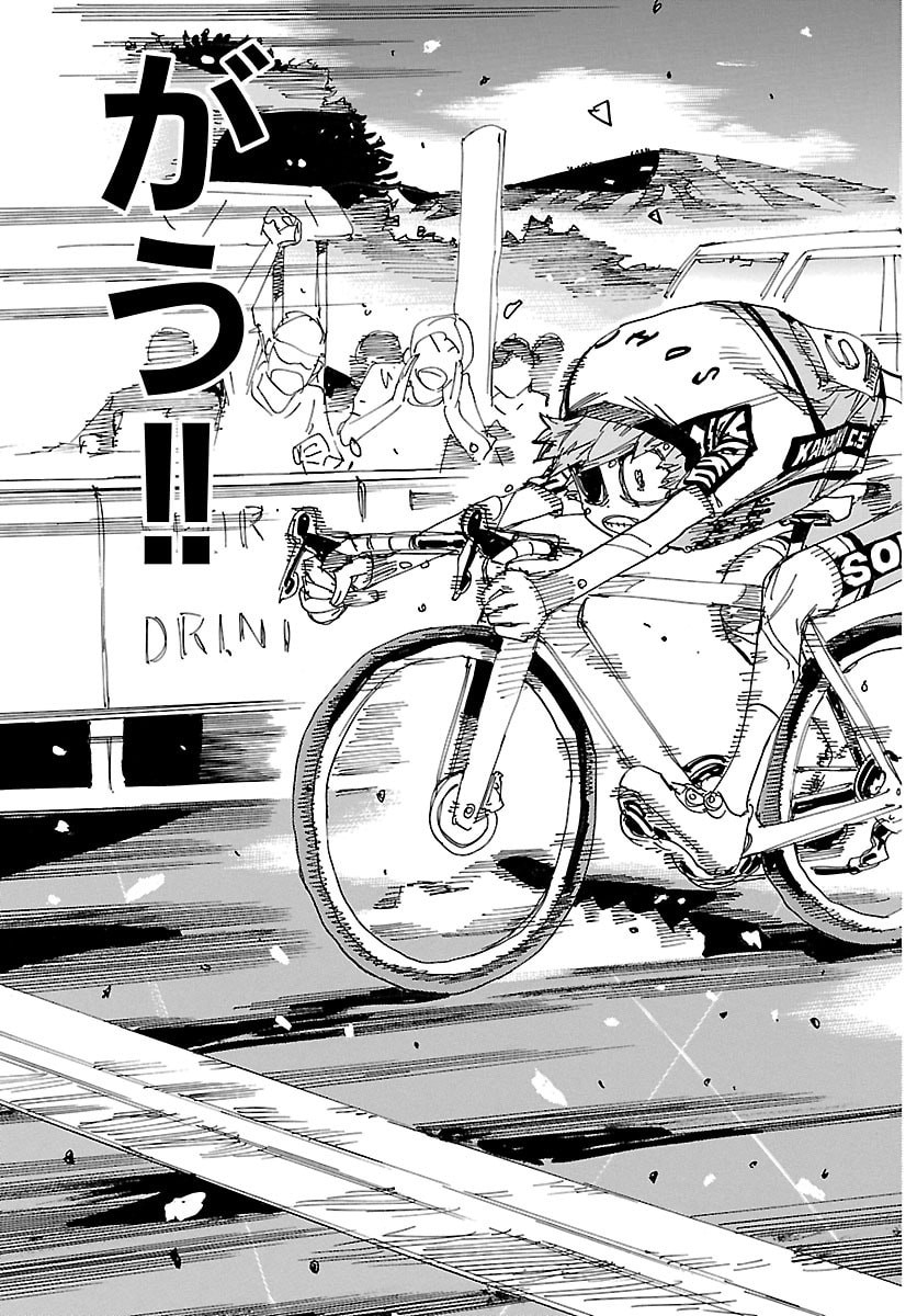 Yowamushi Pedal Chapter 884 20ページ
