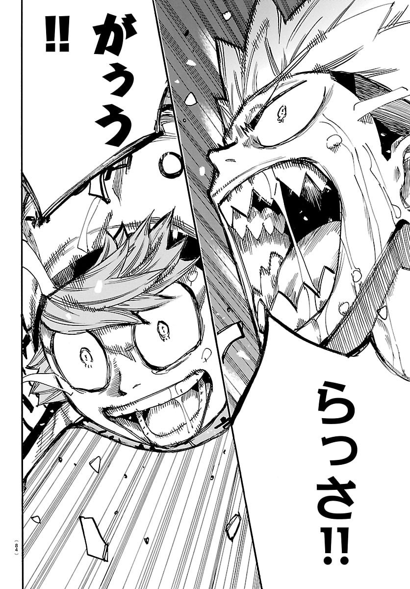 Yowamushi Pedal Chapter 884 5ページ