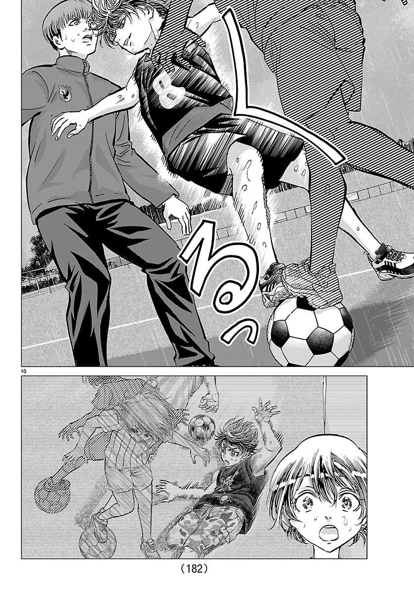 Campioni Chapter 37 11ページ